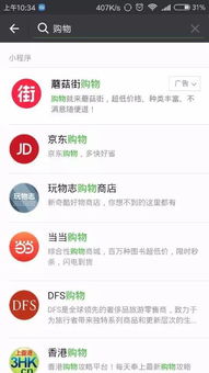 解放商家,无需买流量 无需交房租 专业量身定制你的小程序