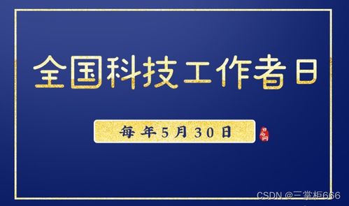 程序员通过代码助力科技发展