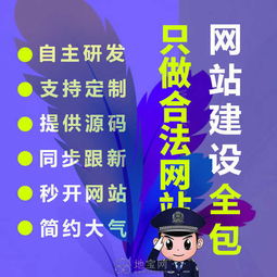 做网站 网站开发公司 小程序定制 微信公众号 南昌其它服务