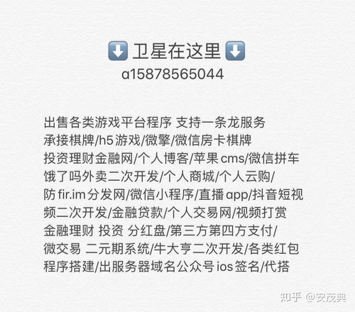 从事各类app 开发 物联网开发 办公管理系统 小程序 游戏等软件开发定制及推广为一体的公司