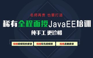 入门武汉java开发应该学习什么内容呢